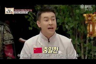 浩二中日韩综艺视频